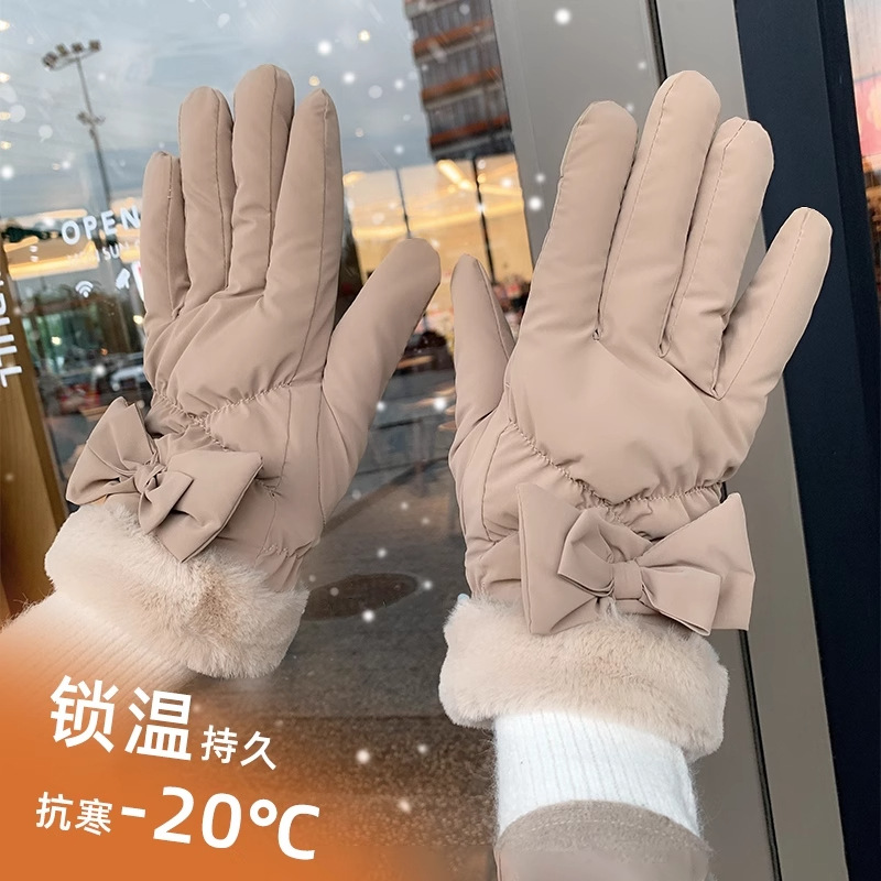 Touch Screen Gloves - Guanti Termici Elastici Impermeabili con Interno
